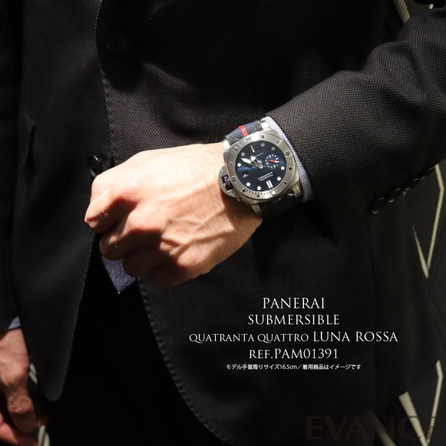 Panerai Submersible 44mm Blue Dial Quaranta Quattro Luna Rossa Boutique Automatic men’s Watch