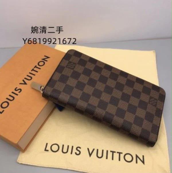 Louis vuitton — zoomed view