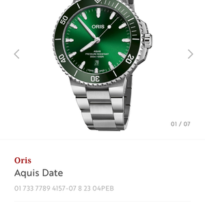Oris Aquis Date Authentic Silver Green Dial Automatic Mens Watch